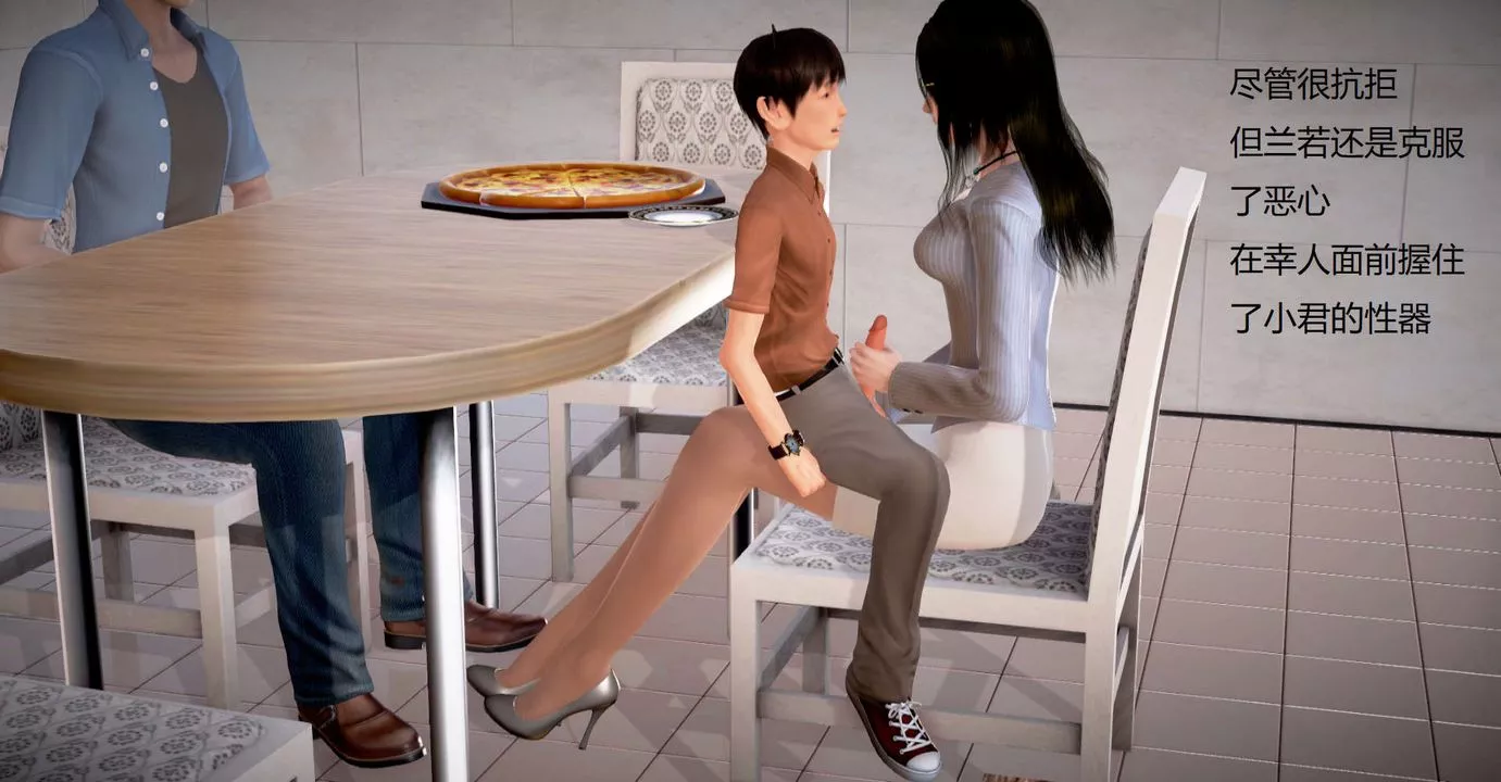 [3D]絲襪女教師蘭若01-27短篇X3未編輯片段第33話