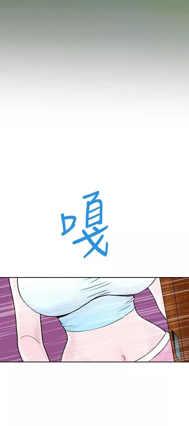 福岡的女人們第2話