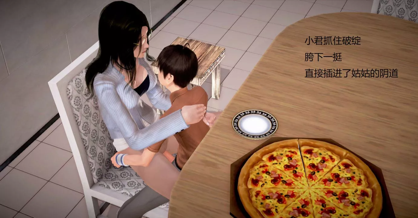 [3D]絲襪女教師蘭若01-27短篇X3未編輯片段第33話