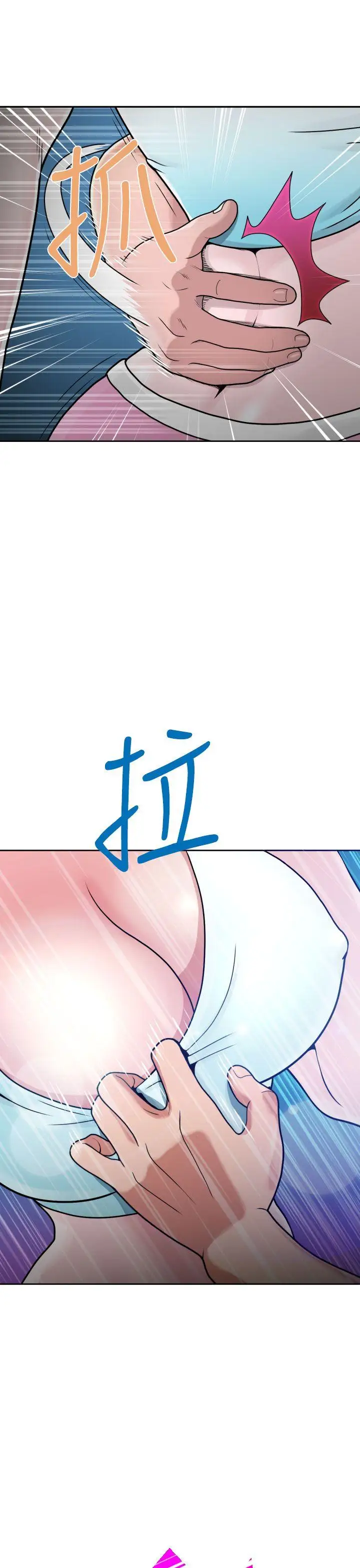 福冈的女人们第2话