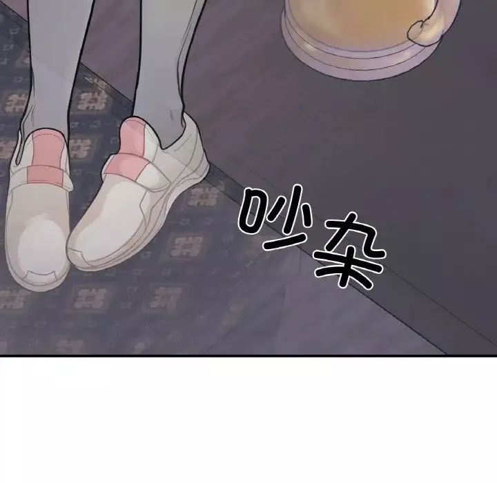 她才不是我姐姐第1話