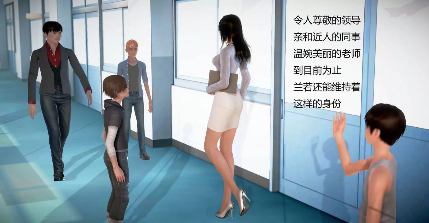 [3D]絲襪女教師蘭若01-27短篇X3未編輯片段第34話