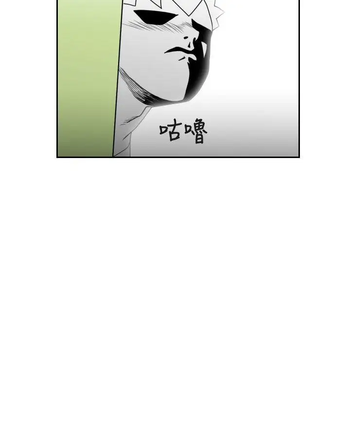 福冈的女人们第3话