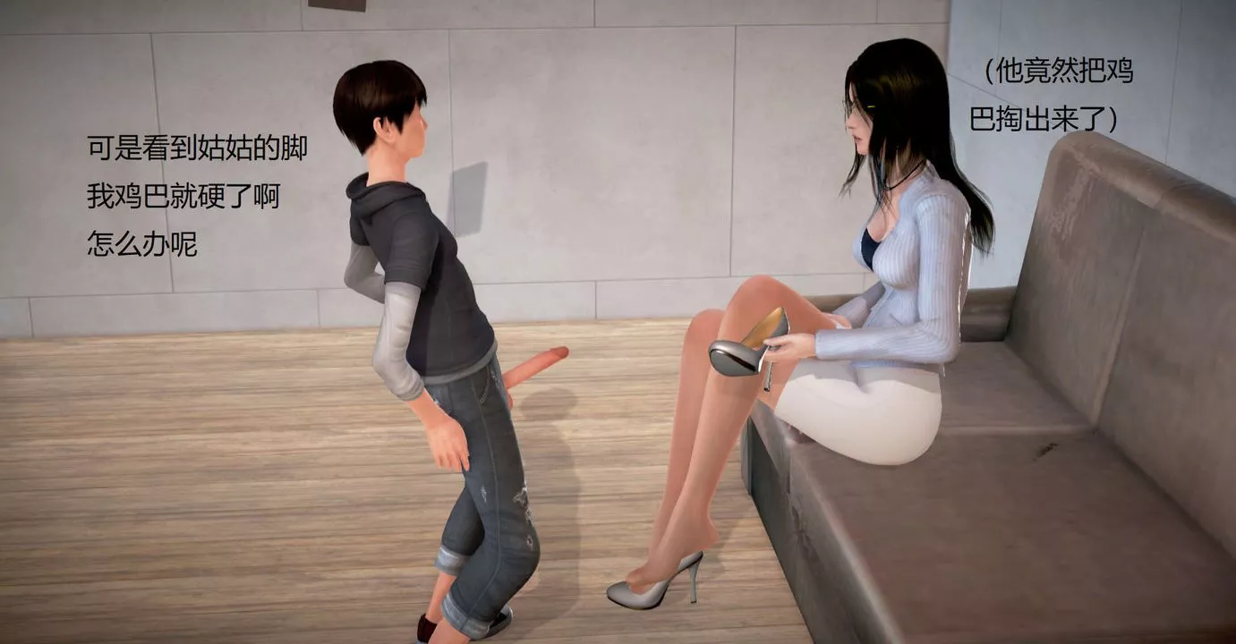 [3D]絲襪女教師蘭若01-27短篇X3未編輯片段第34話
