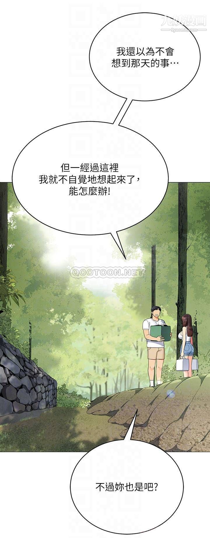 帐篷里的秘密第29话-内心动摇的人妻
