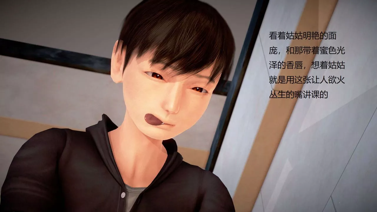 [3D]絲襪女教師蘭若01-27短篇X3未編輯片段第34話