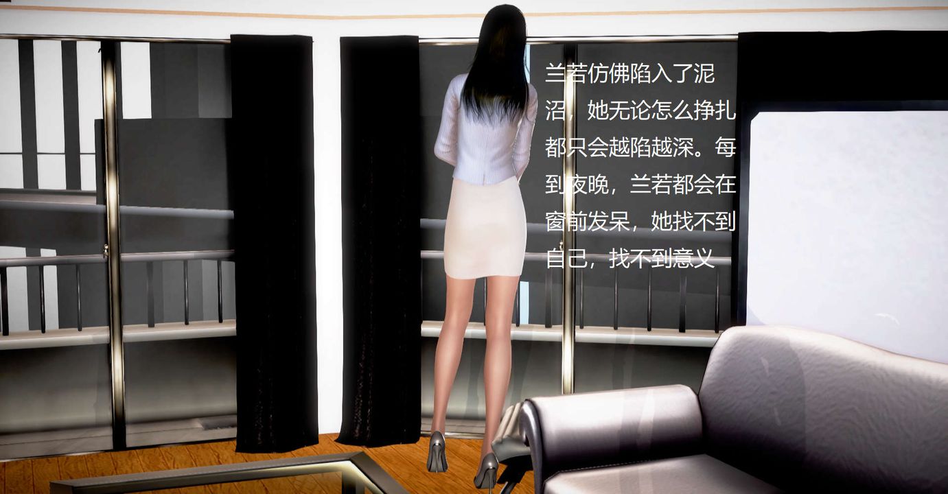 [3D]丝袜女教师兰若01-27短篇X3未编辑片段第34话