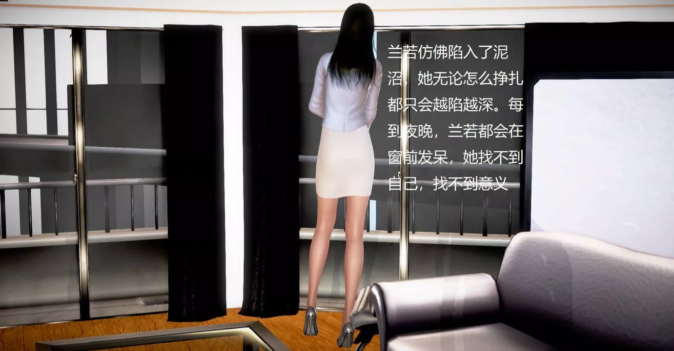 [3D]絲襪女教師蘭若01-27短篇X3未編輯片段第34話