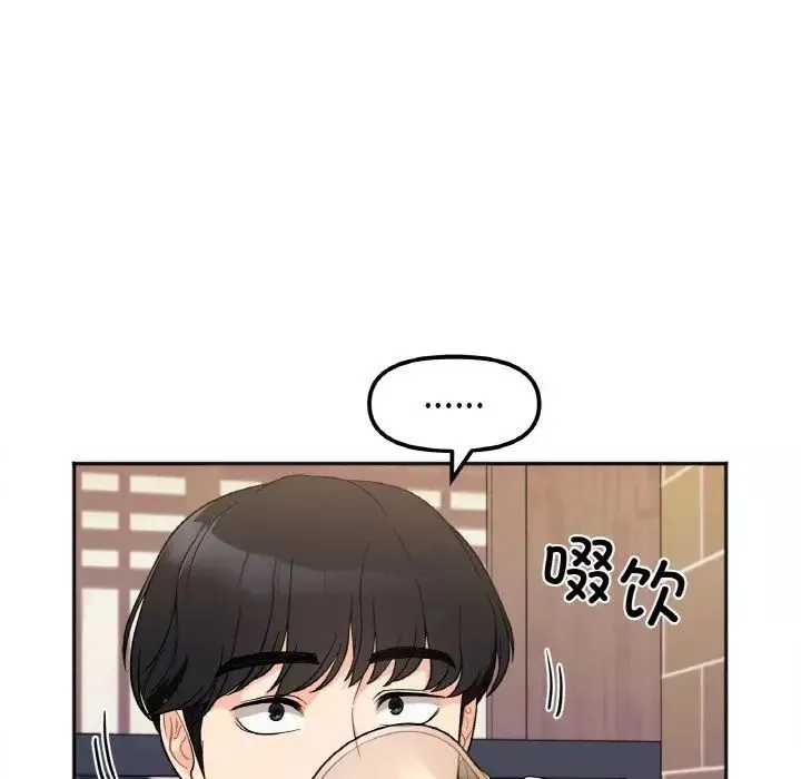 她才不是我姐姐第1話