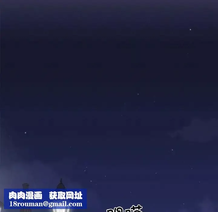 她才不是我姐姐第1話