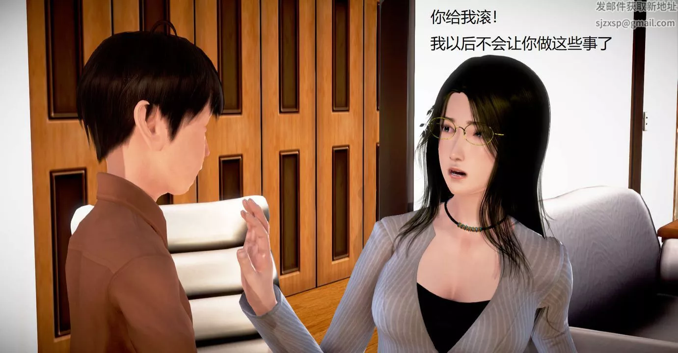 [3D]絲襪女教師蘭若01-27短篇X3未編輯片段第34話