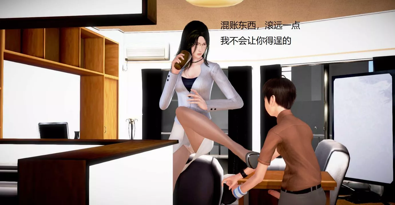 [3D]絲襪女教師蘭若01-27短篇X3未編輯片段第34話