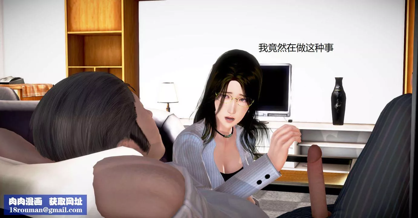 [3D]絲襪女教師蘭若01-27短篇X3未編輯片段第34話