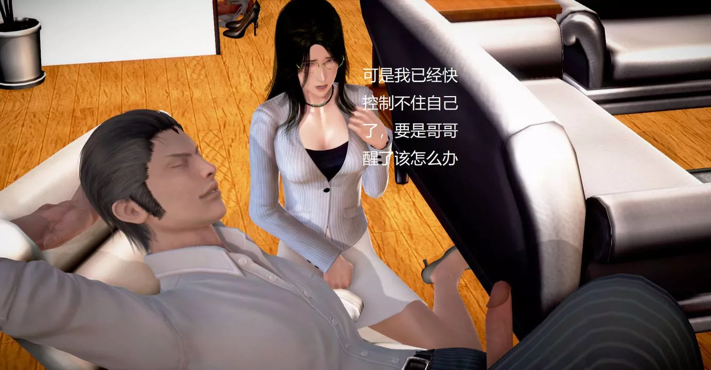 [3D]絲襪女教師蘭若01-27短篇X3未編輯片段第34話