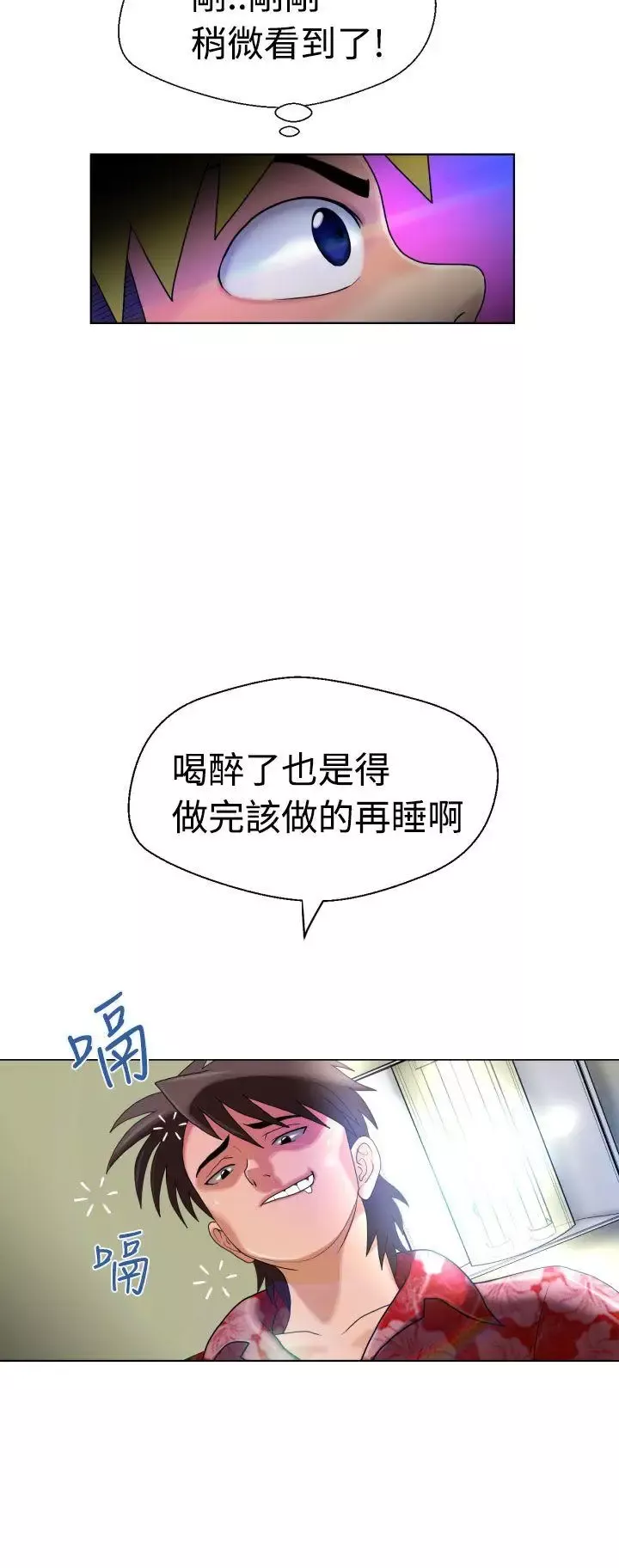 福岡的女人們第4話