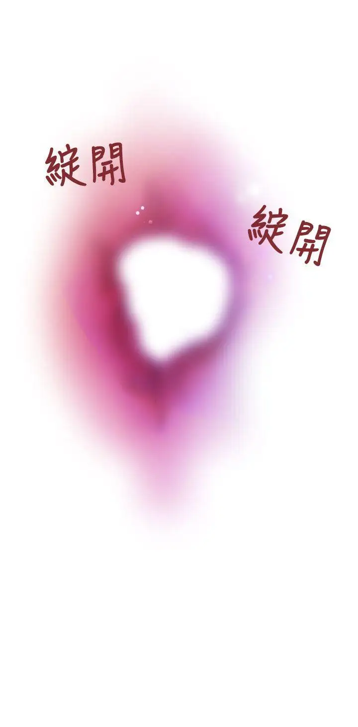 福岡的女人們第4話