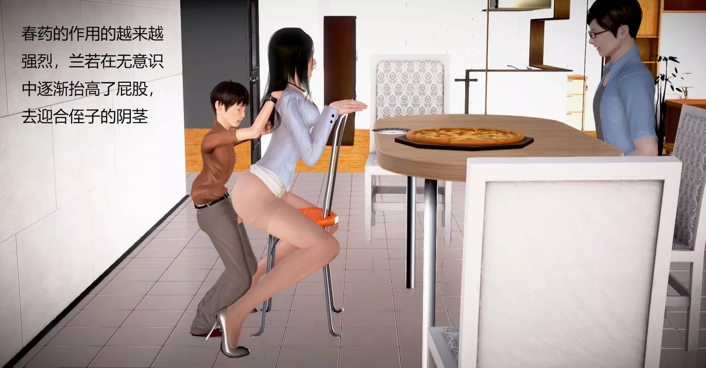[3D]絲襪女教師蘭若01-27短篇X3未編輯片段第34話