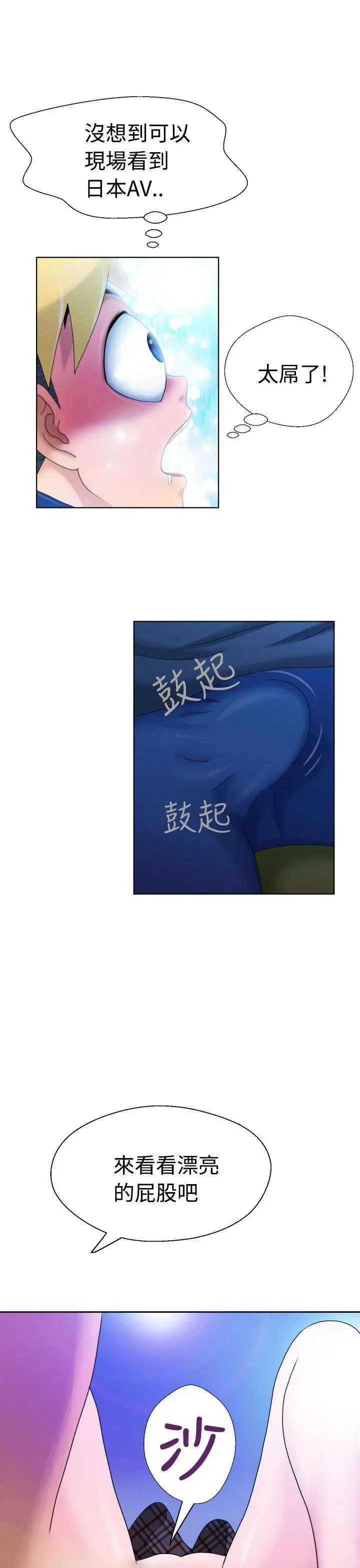 福岡的女人們第4話