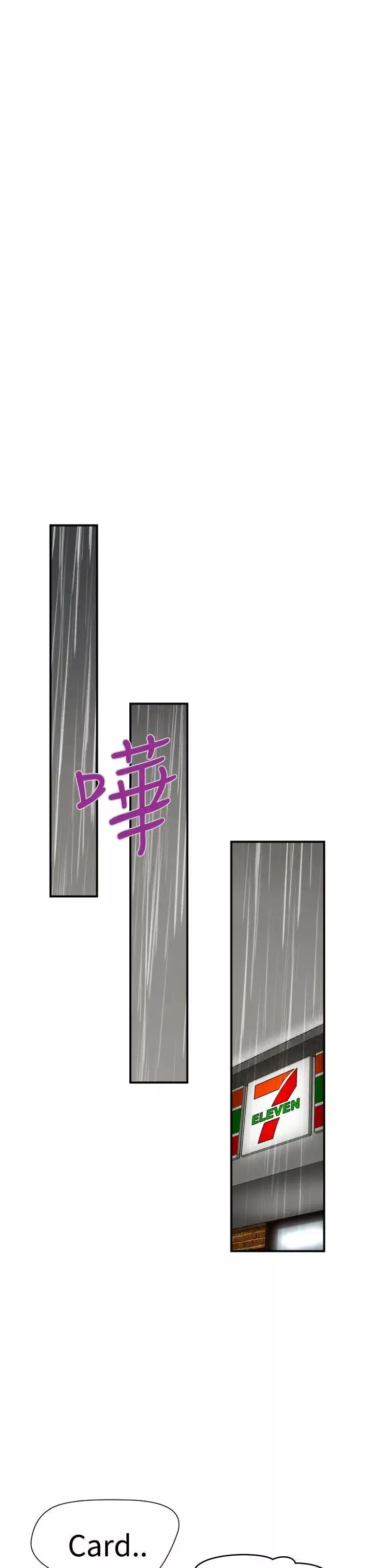福岡的女人們第5話