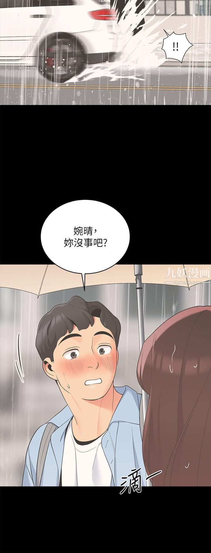 帐篷里的秘密第31话-干到妳满意为止