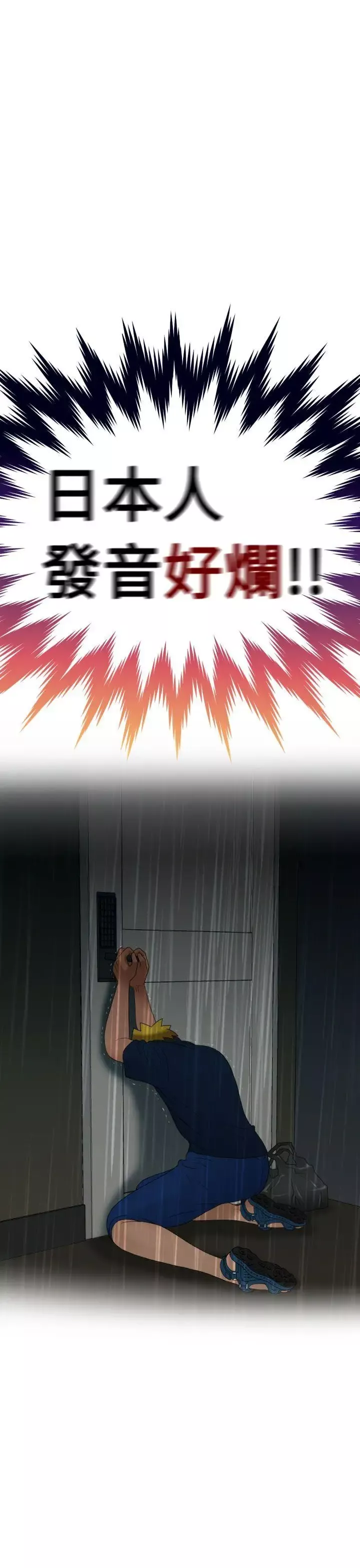 福岡的女人們第5話