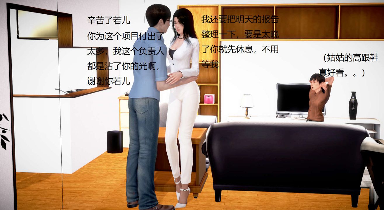 [3D]丝袜女教师兰若01-27短篇X3未编辑片段第35话-最终话