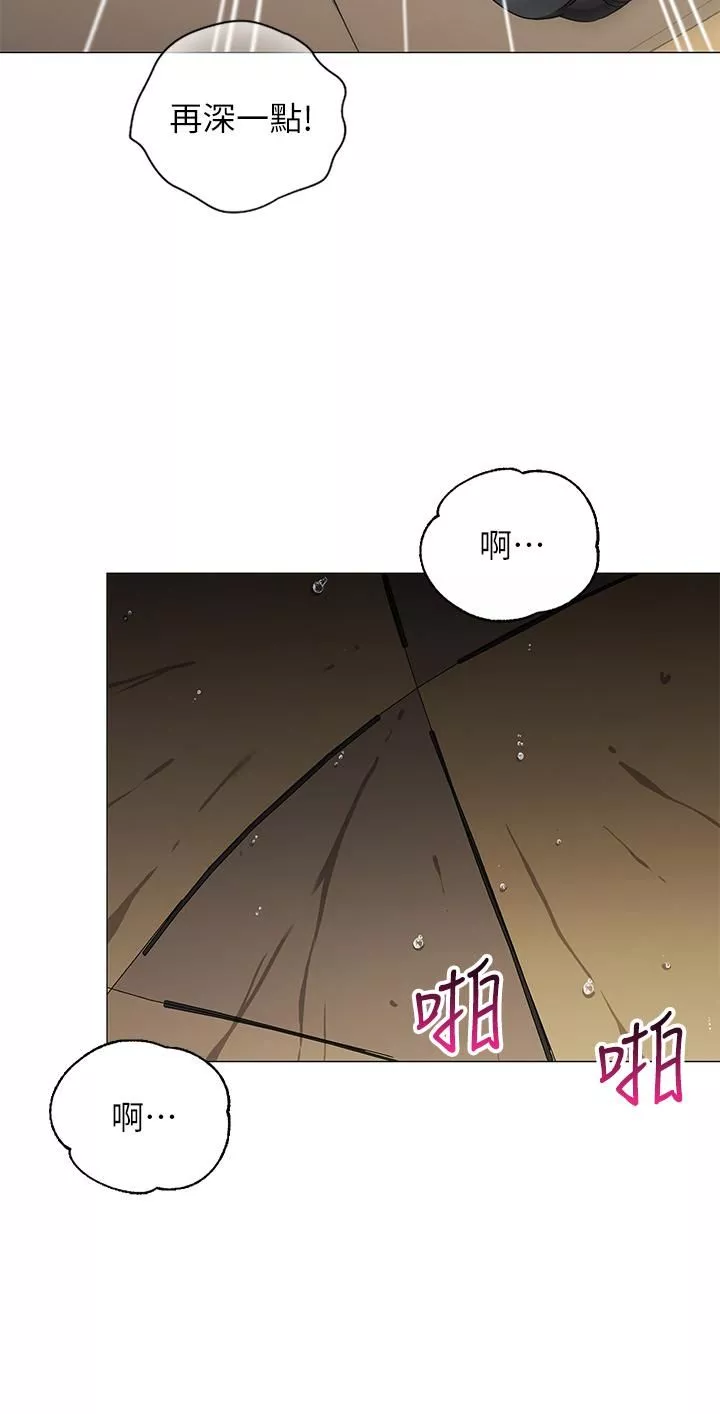 帳篷裡的秘密第31話-幹到妳滿意為止