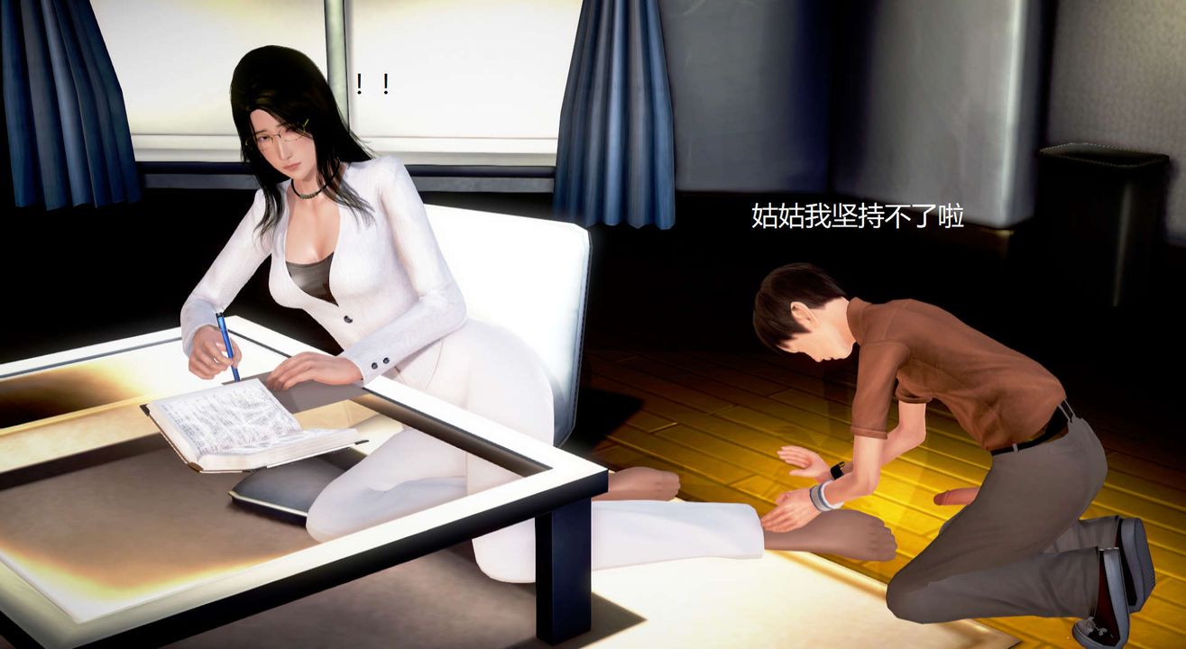 [3D]丝袜女教师兰若01-27短篇X3未编辑片段第35话-最终话