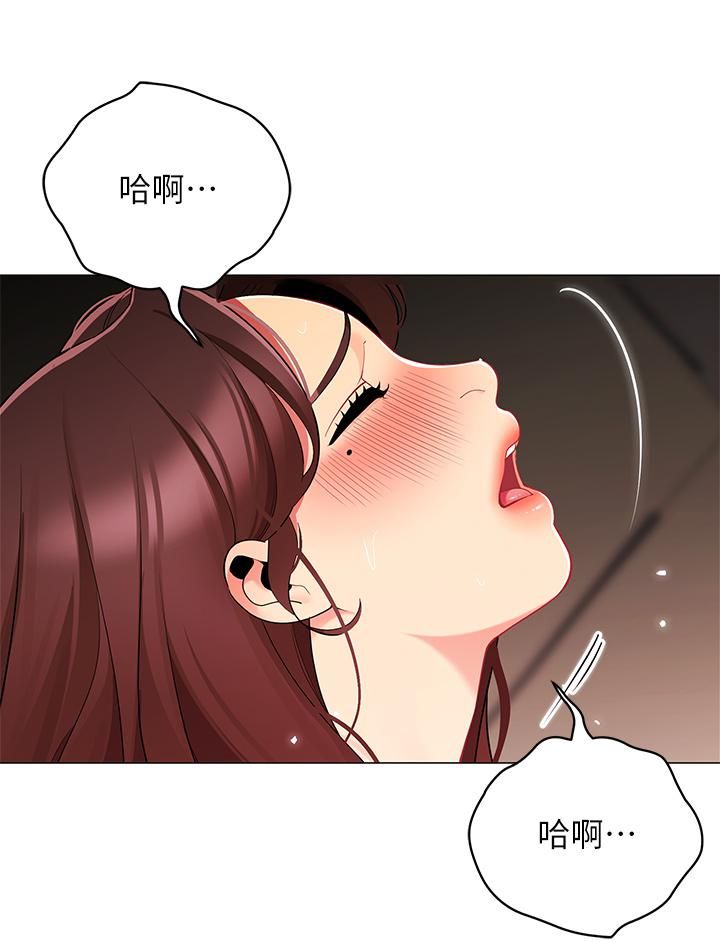 帐篷里的秘密第31话-干到妳满意为止