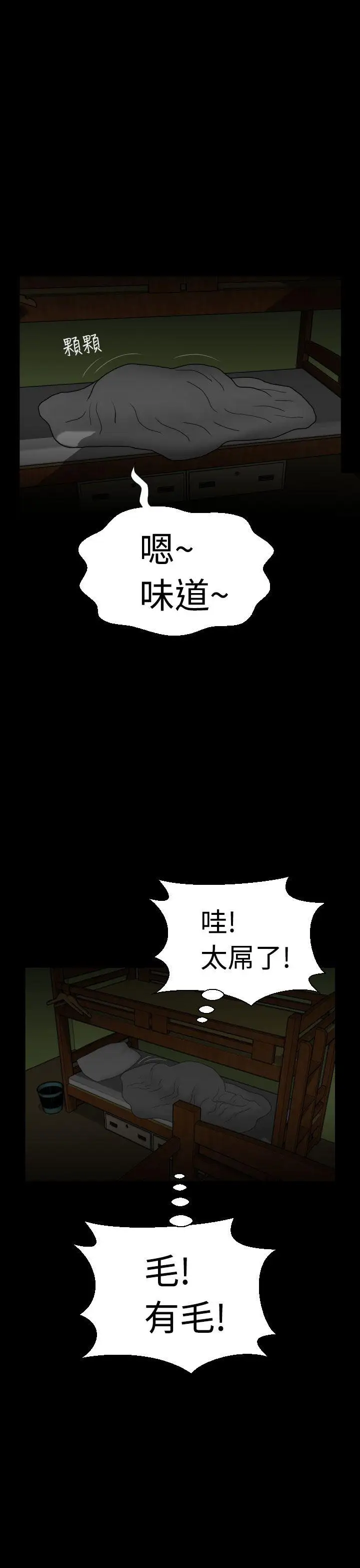福冈的女人们第5话