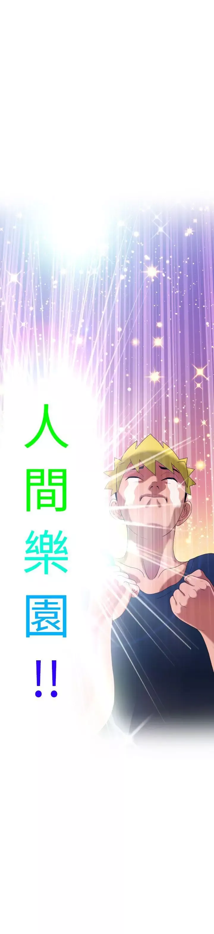 福岡的女人們第5話