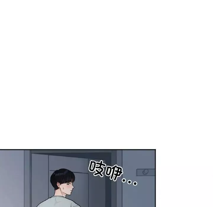 她才不是我姐姐第2話