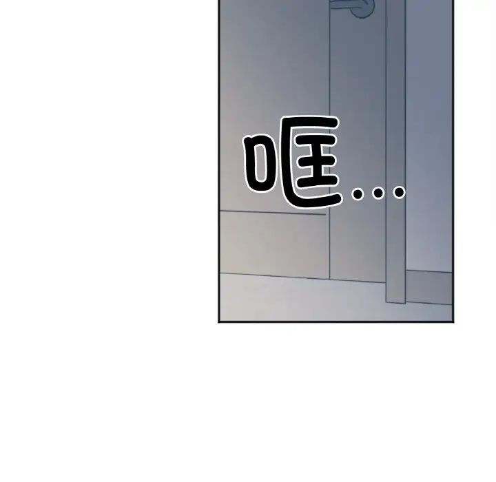 她才不是我姐姐第2话