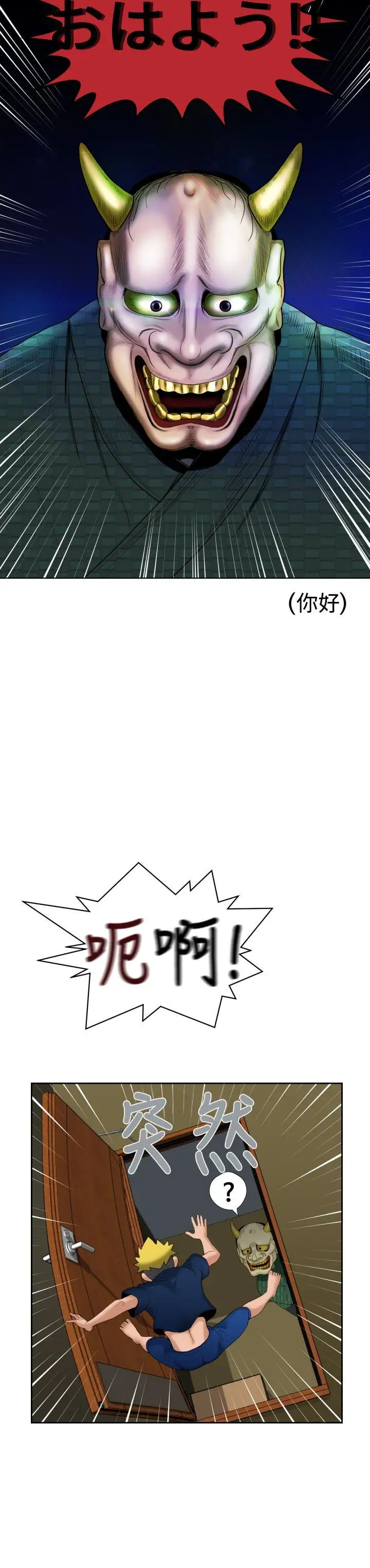 福冈的女人们第6话