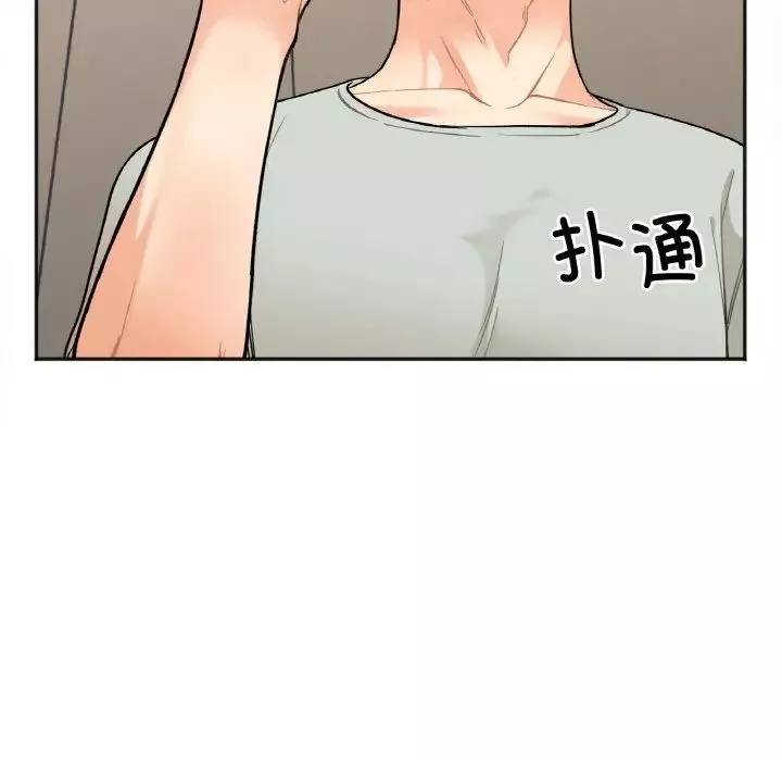她才不是我姐姐第2話