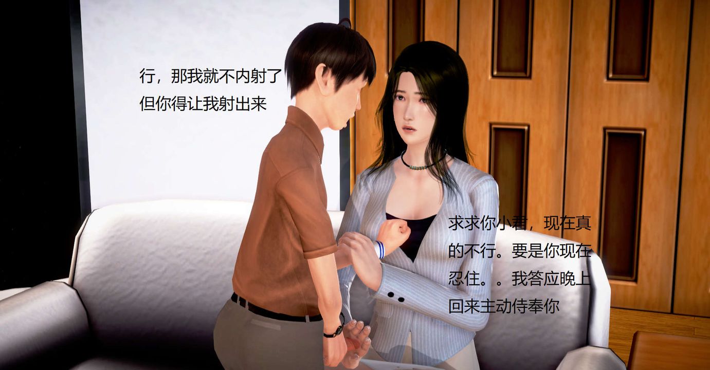 [3D]丝袜女教师兰若01-27短篇X3未编辑片段第35话-最终话