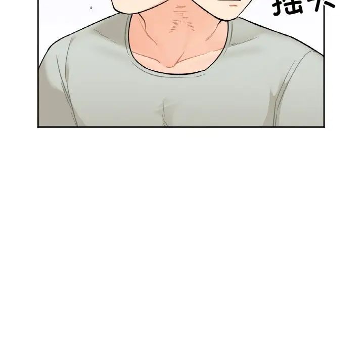 她才不是我姐姐第2话