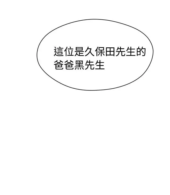 福岡的女人們第6話