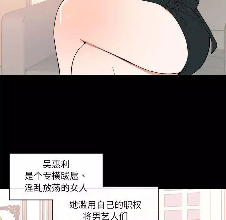 上流社會的女人第1話