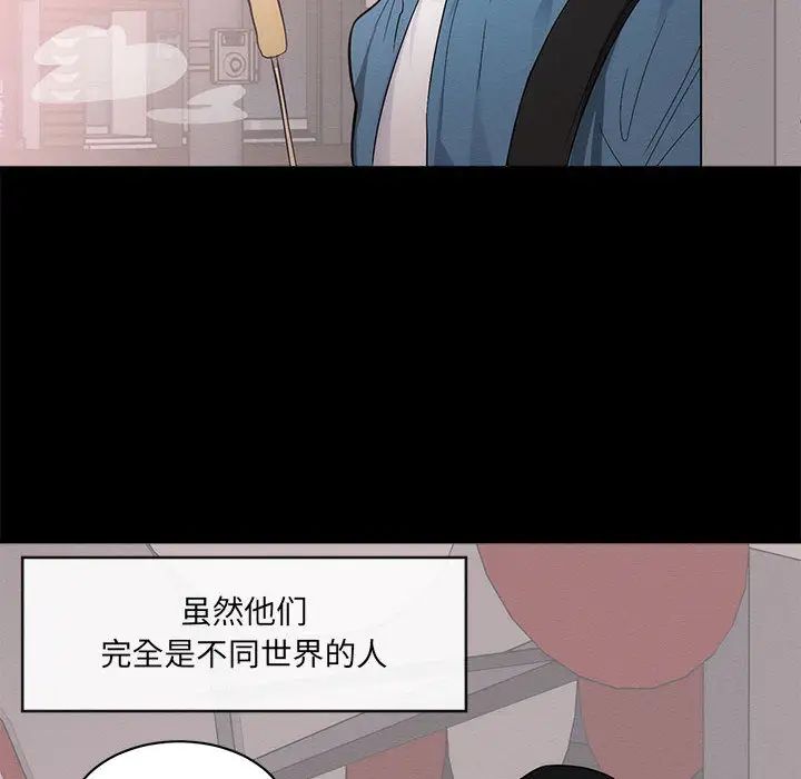 上流社会的女人第1话