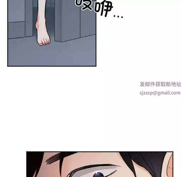 她才不是我姐姐第2話