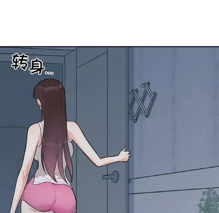 她才不是我姐姐第2話