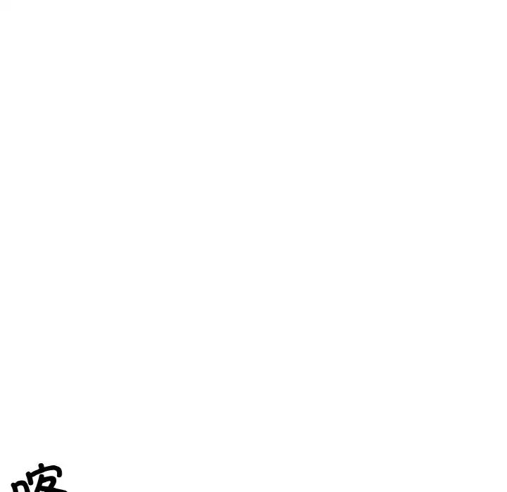 她才不是我姐姐第2话