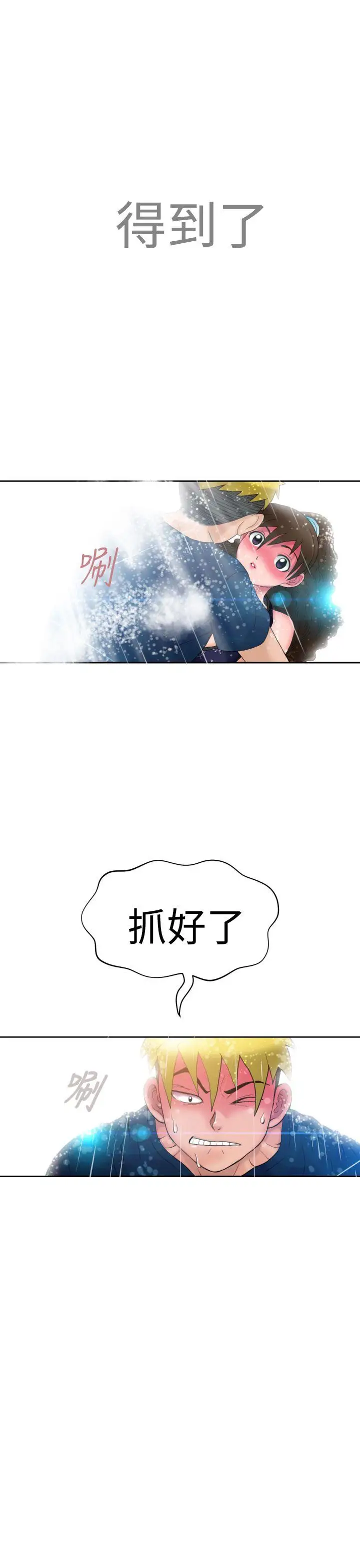 福冈的女人们第6话
