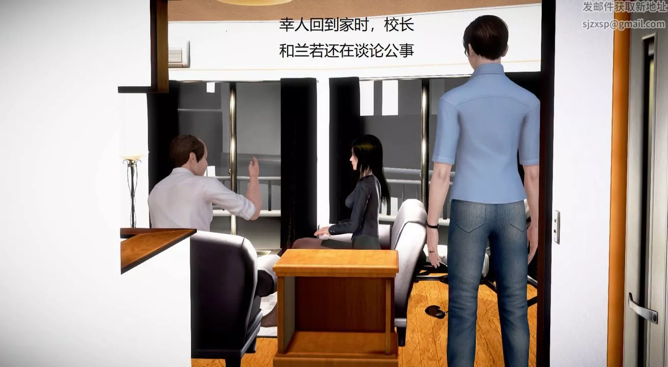 [3D]絲襪女教師蘭若01-27短篇X3未編輯片段短篇1-幸人回家前被胁迫足交