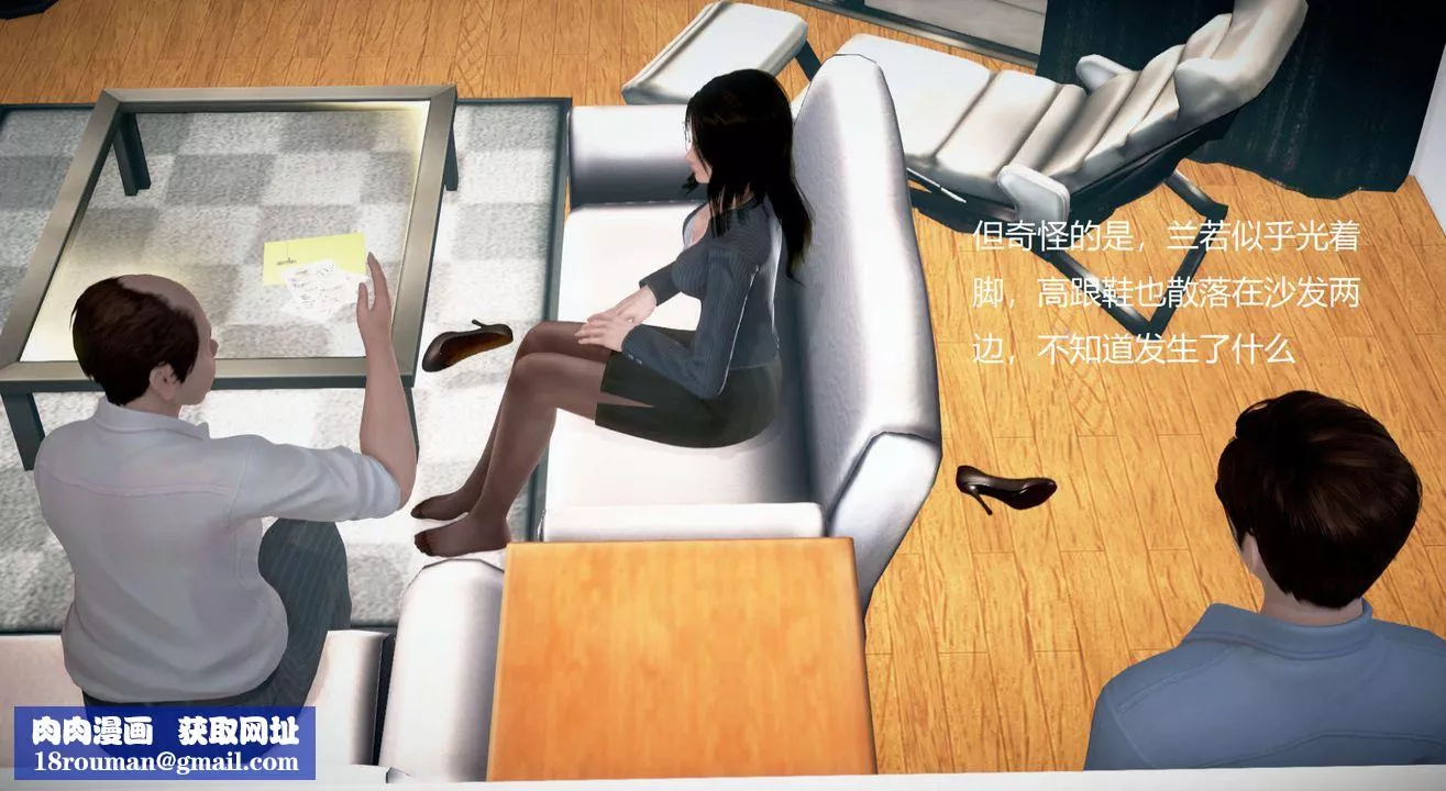 [3D]絲襪女教師蘭若01-27短篇X3未編輯片段短篇1-幸人回家前被胁迫足交