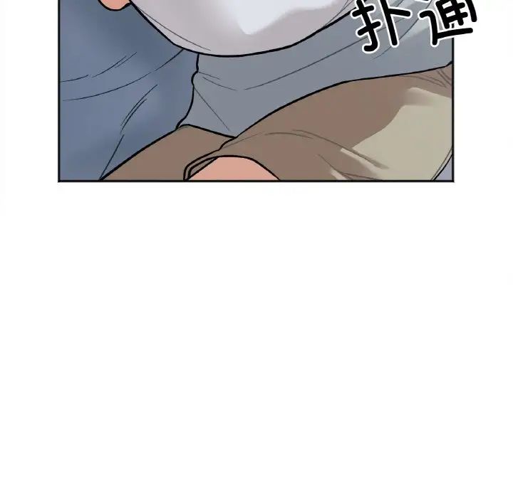 她才不是我姐姐第2话