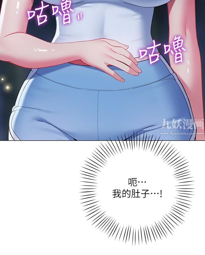 帐篷里的秘密第33话-我的人生不能没有性爱