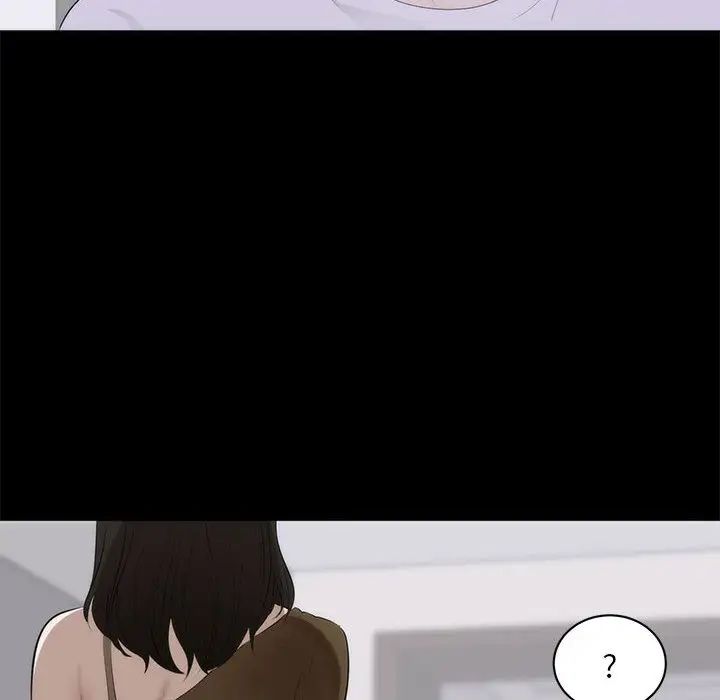 上流社会的女人第1话