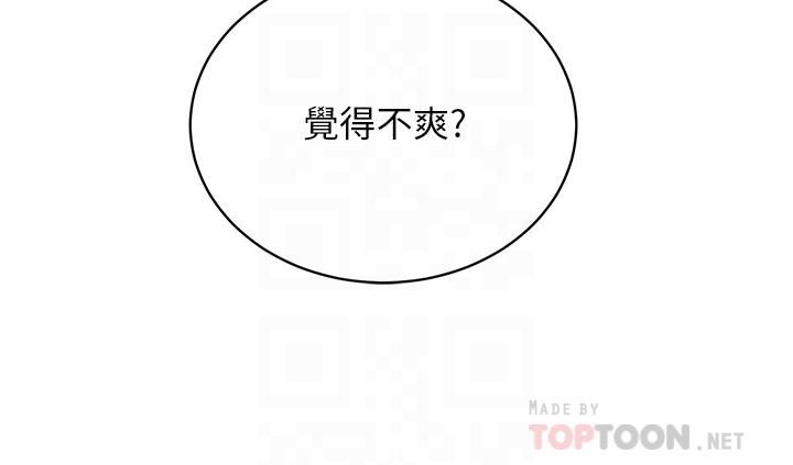 帐篷里的秘密第34话-水声啪啪声傻傻分不清